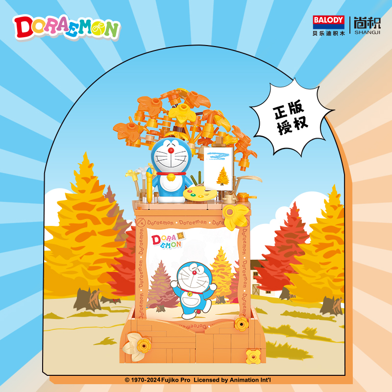 [Autunno Sketching] Doraemon - Luce Notturna con Licenza Ufficiale
