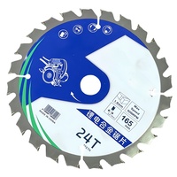 Lame de scie circulaire TCT à coupe fine 125mm 140mm 165mm 24 dents spéciale pour scie à batterie au Lithium