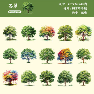 Lot de 15 <span class=keywords><strong>feuilles</strong></span> <span class=keywords><strong>d</strong></span>'autocollants paysages, série de branches, motifs <span class=keywords><strong>d</strong></span>'arbres créatifs, matériaux faits à la main, autocollants de scénario DI - Product Image 6