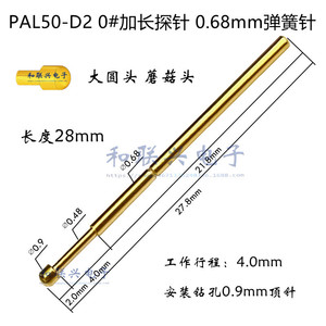 Pal50-D2 0# Extended Probe 0.68mm Spring Pin <b>28mm</b> Length Mushroom Head Test Pin For 0.9mm Drill Hole - Product Image 1