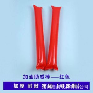 Custom Eco-Friendly ABS <b>Inflatable</b> Cheer Sticks-Personalized Promotional Sports Rally Pompoms for <b>Games</b> & Events - Product Image 2