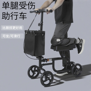Déambulateur pliant QC-C663 pour la rééducation et l'entraînement des blessures à une seule jambe - Product Image 1