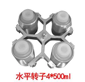 Ctl550 2000 מ "ל benchtop קיבולת גדולה צנטריפוגה - Product Image 4