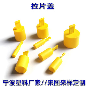 ฝาครอบป้องกันแบบดึงออกได้ EVA ทรงกลม กันน้ำ ซีลปิดที่จับสินค้าอุปโภคบริโภค - Product Image 2