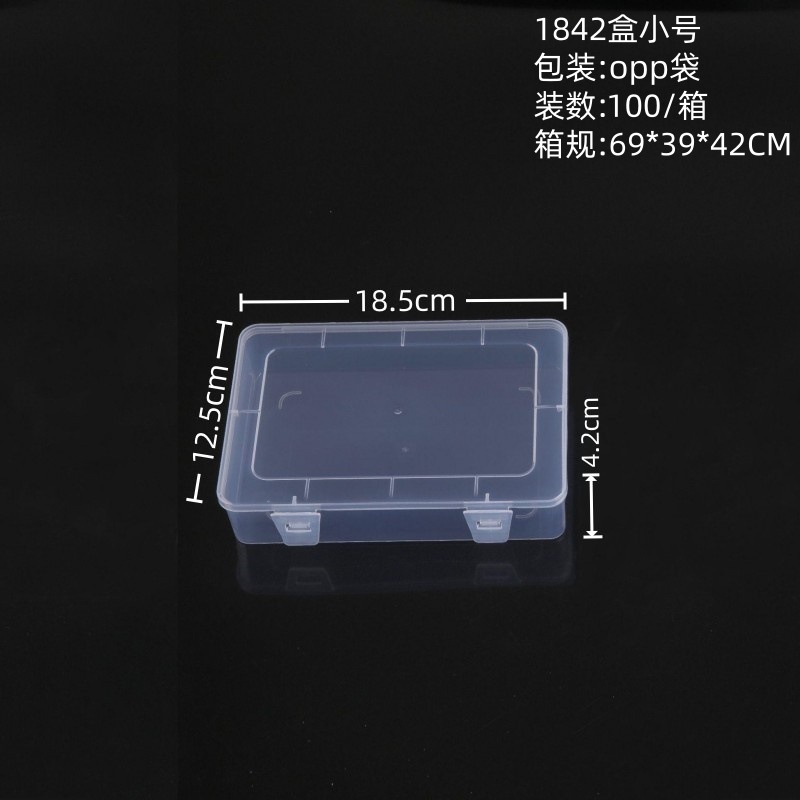 Small size 1842 boxes: 18.5*12.5*4.2CM