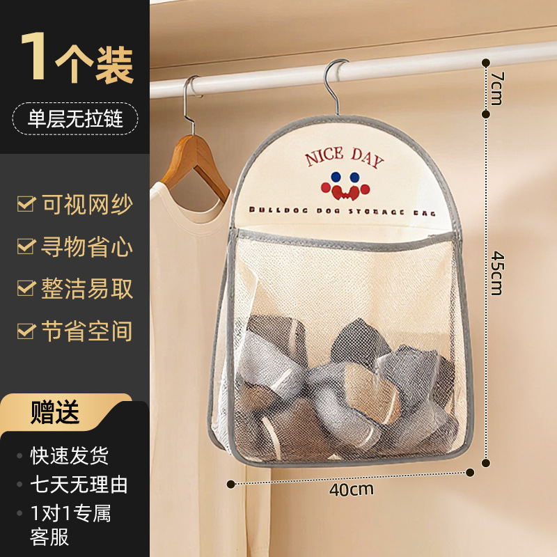 Single-layer smiley face [zipperless] 1 piece