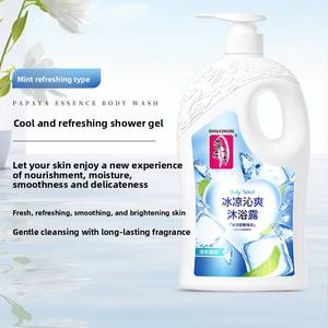 2L Hydratisierendes, nährendes, parfümiertes, feuchtigkeitsspendendes Rosen-Aloe-Sakura-Rosa-Salz-Essenz-Duschgel mit langanhaltendem Duft und Hautpflege - Product Image 3