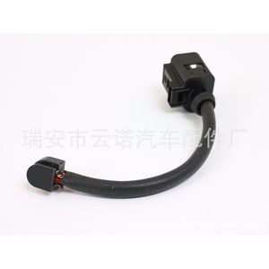 7P0907637สายไฟเซ็นเซอร์เบรกสำหรับอะไหล่รถยนต์ Touareg Cayenne VW - Product Image 4