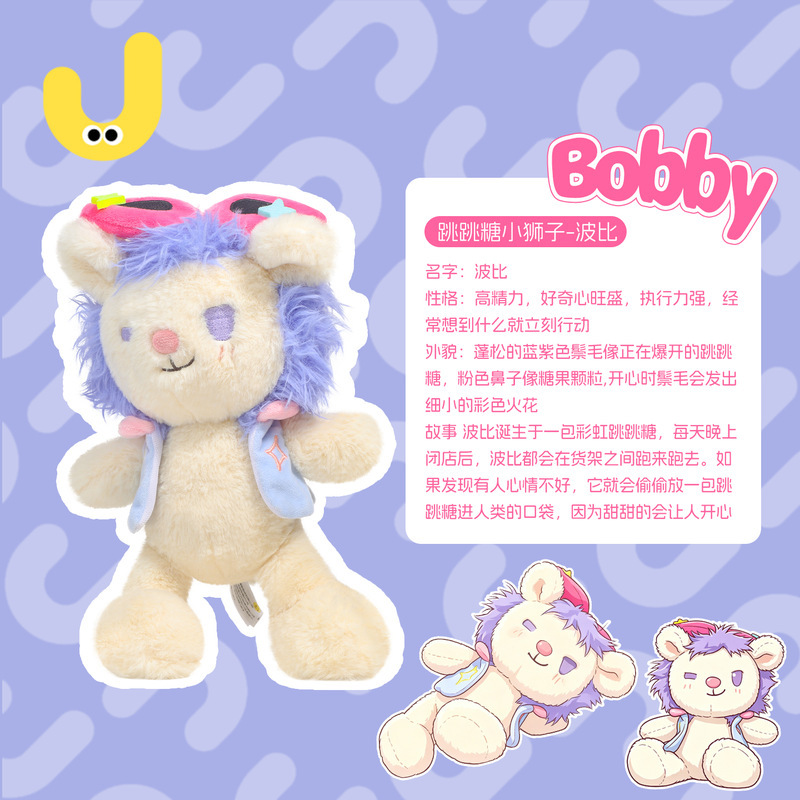Bouncy candy lion-bobby-29 cm
