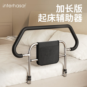 Interhasa Bedside Safety Rail 120cm Long Assistive Device For Elderly Getting Up - Product Image 1