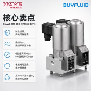 Vanne solénoïde hydraulique haute pression HAWE G/NG à zéro fuite 700 bar 65 L/min - Product Image 2