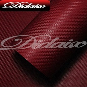 Insegne <span class=keywords><strong>De</strong></span> Fibra <span class=keywords><strong>De</strong></span> Carbono 3d Vinilo Car Wrap rotolo di vinile avvolge pellicola per <span class=keywords><strong>auto</strong></span> - Product Image 6