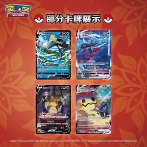 Cartes à collectionner Pokémon originales en gros, jeu de commerce d'anime PTCG Ultimate Flame <span class=keywords><strong>Dance</strong></span> CS4.5C, collection cadeau, jouet de jeu 2025 - Product Image 4