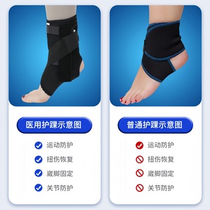 อุปกรณ์พยุงข้อเท้า Deyue พร้อมซับในแบบมีรูระบายอากาศเพื่อการแก้ไขรูปเท้าและการตรึงข้อต่อ - Product Image 3