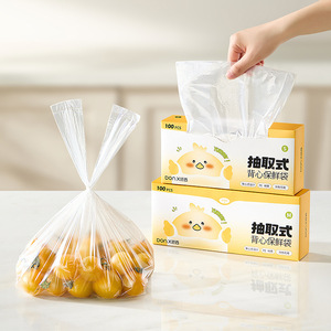 HeDou Extraction Food Preservation Bags S M 100 Pcs Each Thickened Food Grade Kitchen Use - Product Image 1