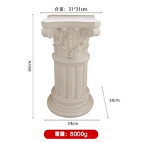 Piedestal Colonne Romaine Européenne Sculptée en Résine, Support de Fleurs, Piliers pour Allée de Mariage, Jardinière Décorative pour Jardin, Villa, Cour