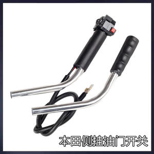 Paquete de accesorios para cortacésped de montaje lateral tipo 40 y tipo 5: acelerador, control de puerta, regla plana, control trasero, interruptor de corte y vibración - Product Image 6