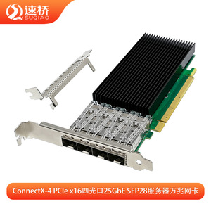 การ์ดเครือข่ายเซิร์ฟเวอร์ Speedbridge Sq7350 Mylanox X-4 Pcie X16 Quad-Port 25GbE Sfp28 - Product Image 5