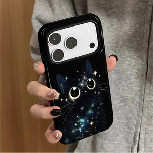<span class=keywords><strong>Coque</strong></span> de protection intégrale anti-chute Star Cat pour <span class=keywords><strong>iPhone</strong></span> 17 <span class=keywords><strong>Pro</strong></span> <span class=keywords><strong>Max</strong></span>, compatible avec les modèles 16, 15, 14, 13, pour hommes et femmes, avec protection renforcée de l'objectif. - Product Image 1