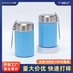Food Preservation Insulation Cup Sky Blue Cylinder Thermos For Lunch Boxes - Product Image 5