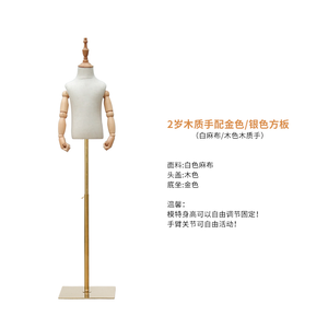 Mannequins buste pour enfants avec tête, présentoirs pour magasins <span class=keywords><strong>de</strong></span> vêtements pour enfants, modèles garçons et filles - Product Image 6