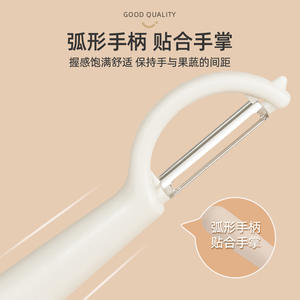 Éplucheur multifonctionnel de fruits et légumes en acier inoxydable, outil de cuisine pour éplucher les pommes de terre, les pommes et les melons - Product Image 4