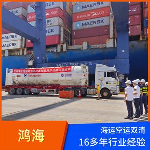 Hon Hai Africa Logistics International Shipping Sea And Air Freight Cargo Transportation Africa Lcl Express Service - Product Image 4