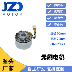 Motor de CC 6020 con controlador integrado, alto torque, control de velocidad PWM, comunicación RS485 para aplicaciones en miniatura - Product Image 4