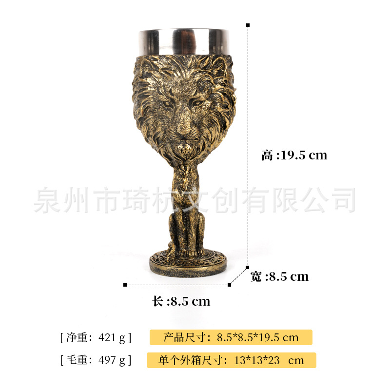 Lion-shaped goblet - Gold sweeping