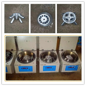 Centrifugeuse haute vitesse Wanfeng Instruments TG16-WS 400 ml semi-automatique pour usage en laboratoire - Product Image 1