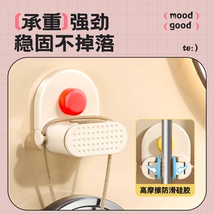 Shu Zheng Suction Cup <b>Mop</b> Holder Oval Wall Mounted Corner Broom Hook Bathroom Storage Rack Durable 8 In Width - Product Image 5
