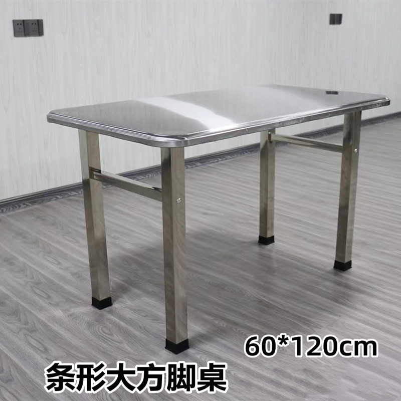 โต๊ะสี่เหลี่ยมขาเหลี่ยม 60*120ซม