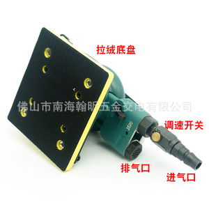 เครื่องขัดกระดาษทรายลม Ouwel Ow-813 ขนาด 110 มม. x 100 มม. แบบหนีบ สำหรับขัดและขัดเงา - Product Image 3