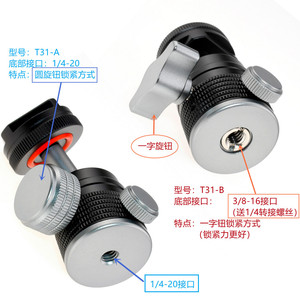Support de fixation rapide en alliage d'aluminium Crwj Mini Ball Head Cold Shoe pour trépied photo - Product Image 3