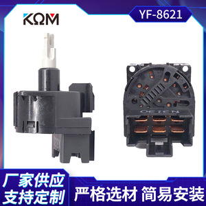 สวิตช์ปรับระดับลม Com Yf-8621 12v สำหรับอะไหล่ทดแทน Isuzu D-Max - Product Image 5