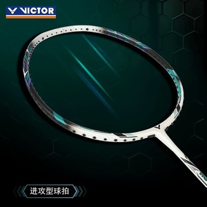 Raquette de badminton <span class=keywords><strong>Victor</strong></span> THRUSTER K220H TK220 sans cordage - Product Image 3
