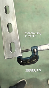 Soporte de Acero <span class=keywords><strong>ZAM</strong></span> con Perfil C de 41x62 mm para Estructura de Montaje Solar, Grado S350GD, Perfil de Acero de Zinc, Aluminio y Magnesio ZM275g - Product Image 2