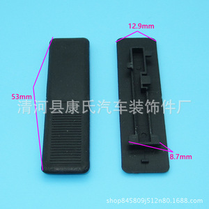 Ks 1679 <b>Car</b> Roof Drainage Channel <b>Clip</b> For Mazda M2 M3 M6 B70 Replacement Repair Auto Fastener - Product Image 3