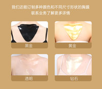 Nouveau produit : Patch hydrogel végétalien pour décolleté, anti-rides, hydratant, illuminateur, éclaircissant, raffermissant et blanchissant
