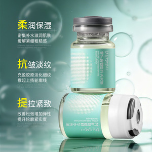 Sérum Visage Hlumui Soin Spécial et Apaisant à l'Acide Hyaluronique Aqua pour Femmes – Hydratant, Anti-rides et Liftant - Product Image 1