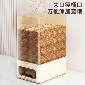 Nouveau Conteneur de Stockage de Riz Rectangulaire pour la Maison, Qualité Alimentaire, Hermétique, Anti-Insectes et Anti-Humidité, Modèle 2025 - Product Image 3