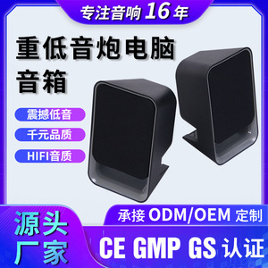 คอมซีเอ็นลำโพงคอมพิวเตอร์ 3.5 นิ้ว 2.0 ช่องสัญญาณแบบมีสายแบบพกพาเดสก์ท็อปแล็ปท็อป USB ระบบเสียงสเตอริโอ - Product Image 5