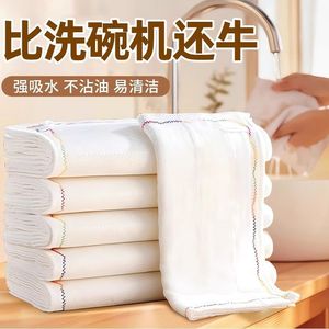 Paño de Cocina Arcoíris de 25x25 cm, 5 Capas, Absorbente, Sin Pelusas, Rectangular, de Color Sólido, para Uso Doméstico - Product Image 2
