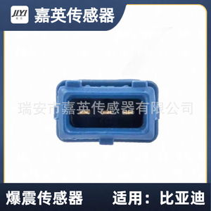 Capteur de cliquetis Jia Ying 261231204 261231209 476Q-3L-3752950 pour BYD - Product Image 4