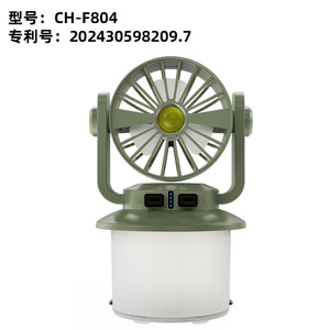 Ventilador portátil con luz de 5W, motor de CC recargable a batería, para uso en camping y estudiantes, con carga tipo C. - Product Image 5