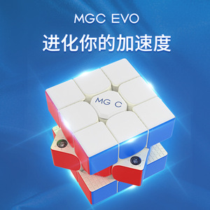 Cubo Magnético Mg C 3x3 con Magnetismo Ajustable, Giro Suave y Rápido, Juguete Educativo para Niños - Product Image 2