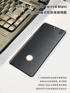 Protecteur d'écran de confidentialité 9h anti-espion verre trempé pour samsung pour Honor 400 Pro <span class=keywords><strong>Protection</strong></span> complète - Product Image 3