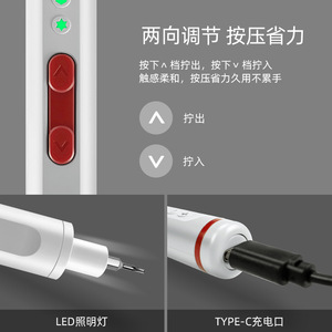 ไขควงไฟฟ้า Glede Precision 3.7V แบบชาร์จได้ สำหรับซ่อมโทรศัพท์มือถือ - Product Image 5