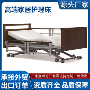 Huinuo Electric Nursing <b>Bed</b> 90x200 Wood Home Care <b>Bed</b> For Elderly And <b>Disabled</b> - Product Image 3