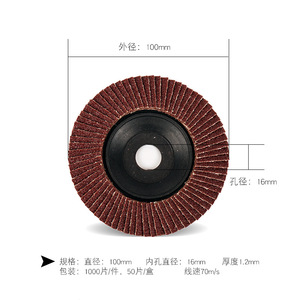 Disco de pulido de 100 mm, rueda de lijado plana, diámetro interior de 22,2 mm para carpintería - Product Image 2